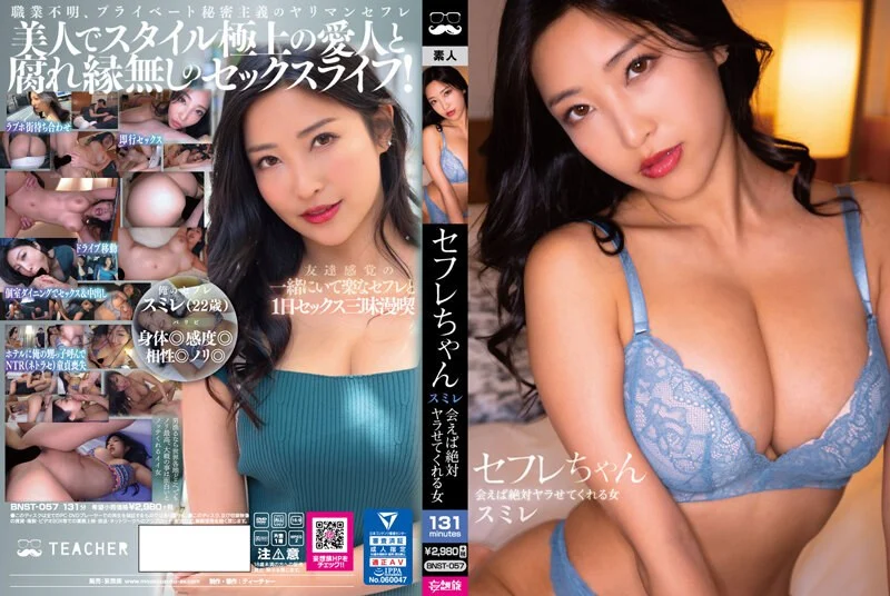 被逼得焦慮不安、受到折磨、被搖晃了無數次，最後還被迫受到情不自禁的發射，這就是羅恩多腦殘性交地獄，